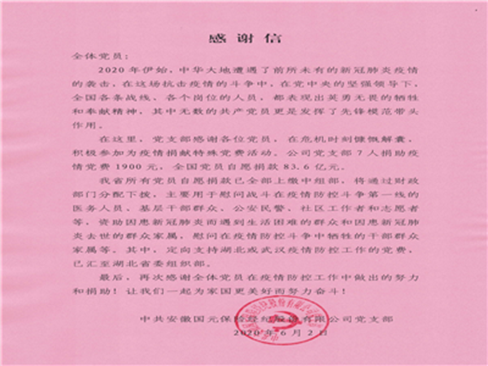 亚洲欧美国产精品久久久久久久