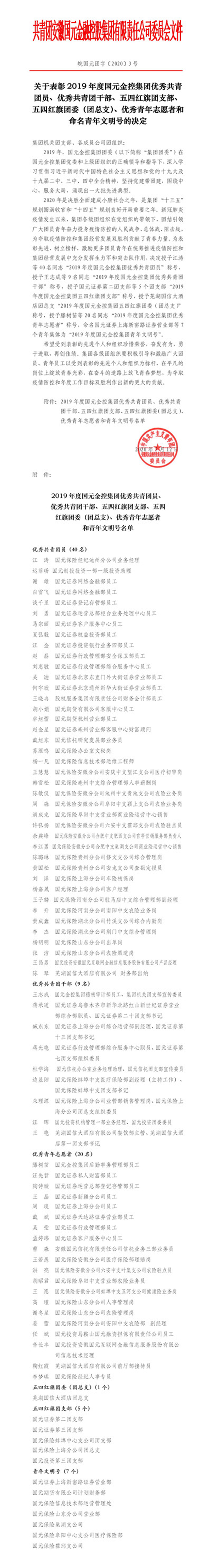 亚洲欧美国产精品久久久久久久