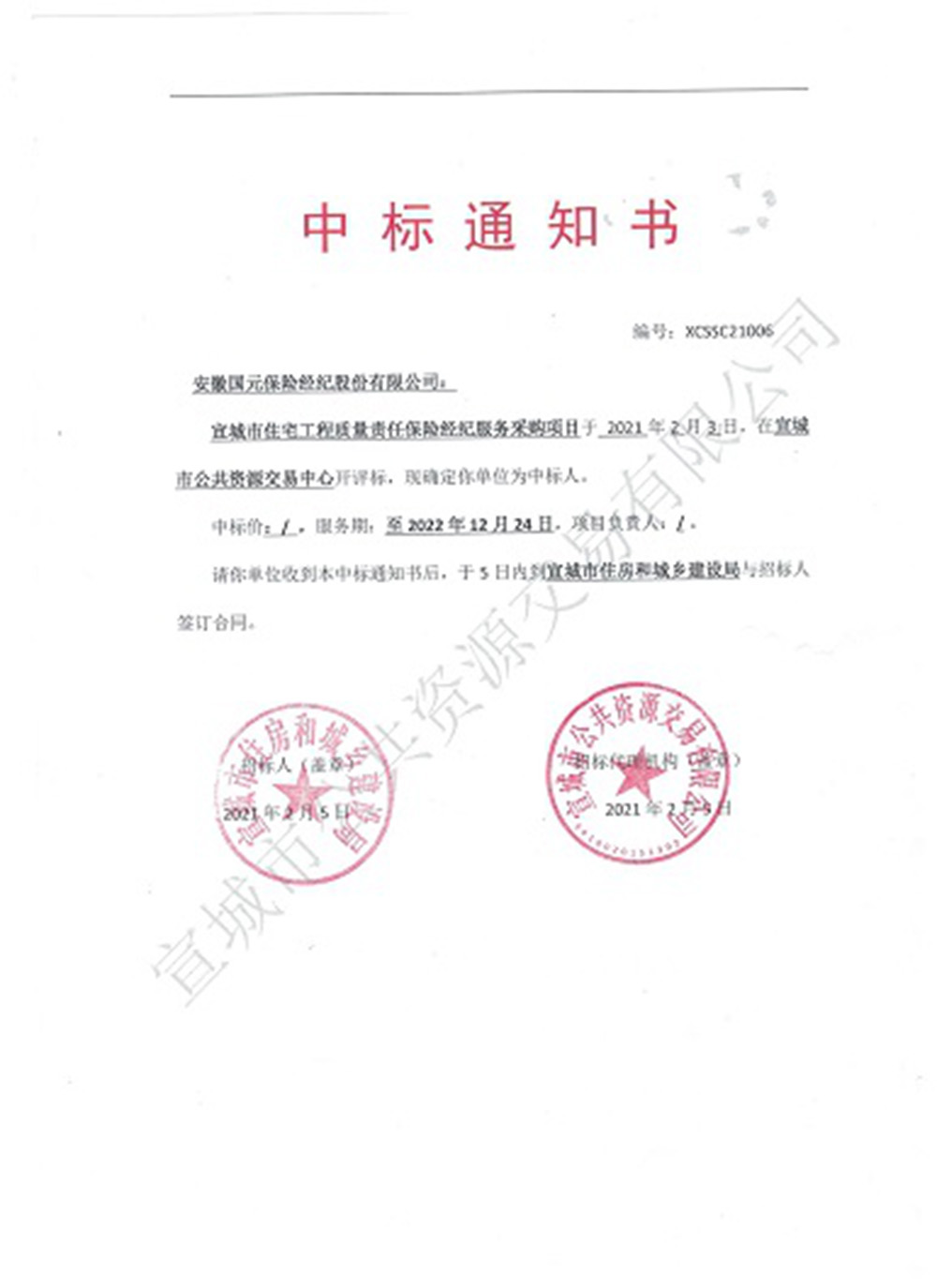 亚洲欧美国产精品久久久久久久