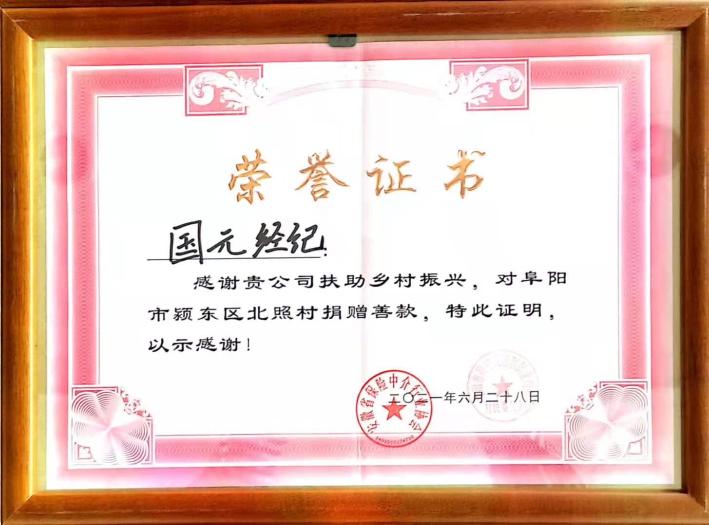 亚洲欧美国产精品久久久久久久