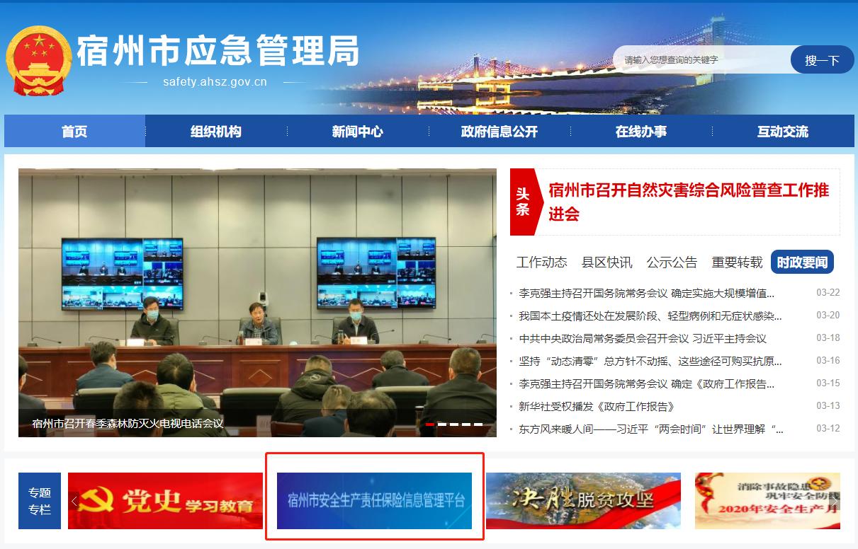 亚洲欧美国产精品久久久久久久