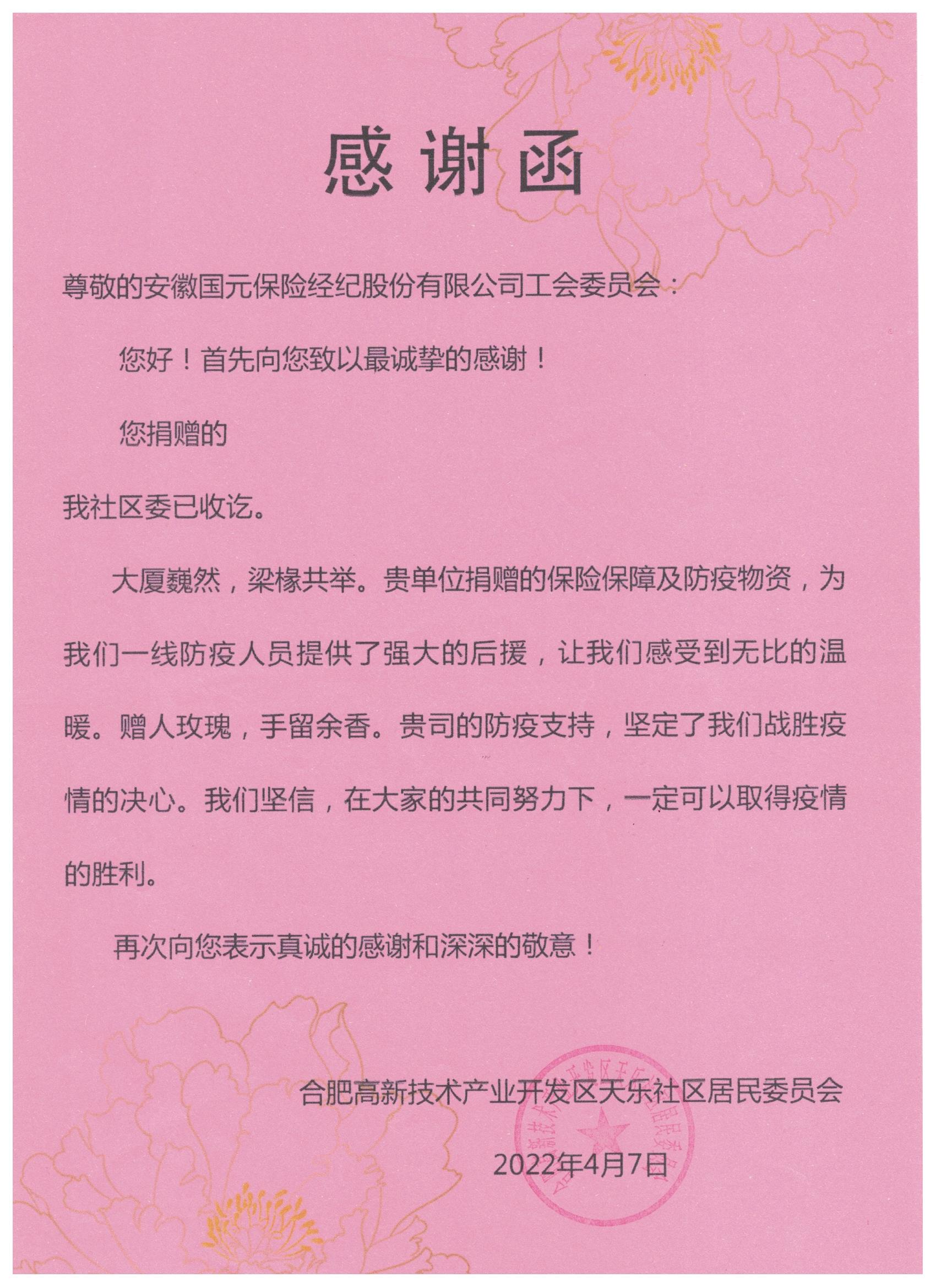 亚洲欧美国产精品久久久久久久