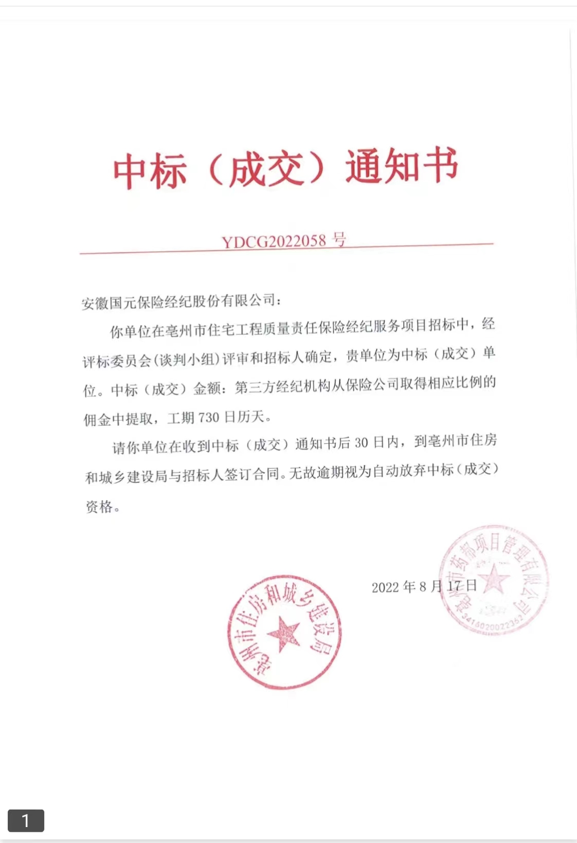 亚洲欧美国产精品久久久久久久