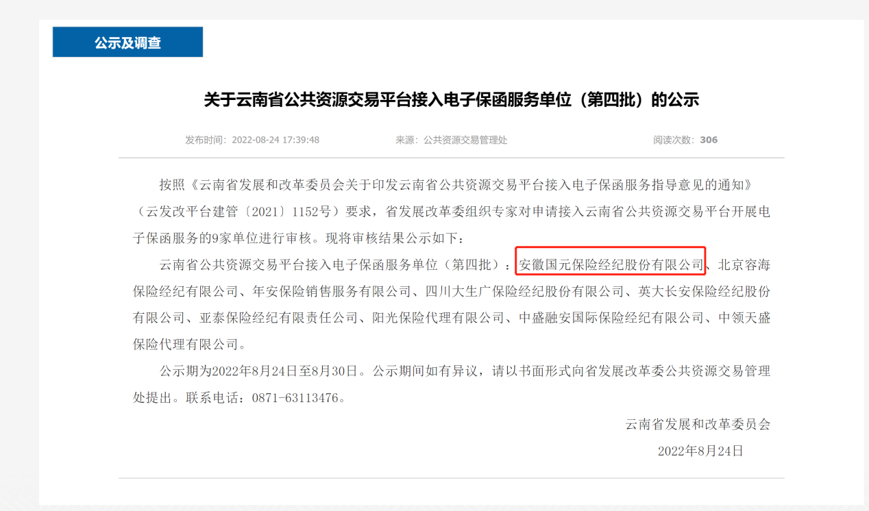 亚洲欧美国产精品久久久久久久