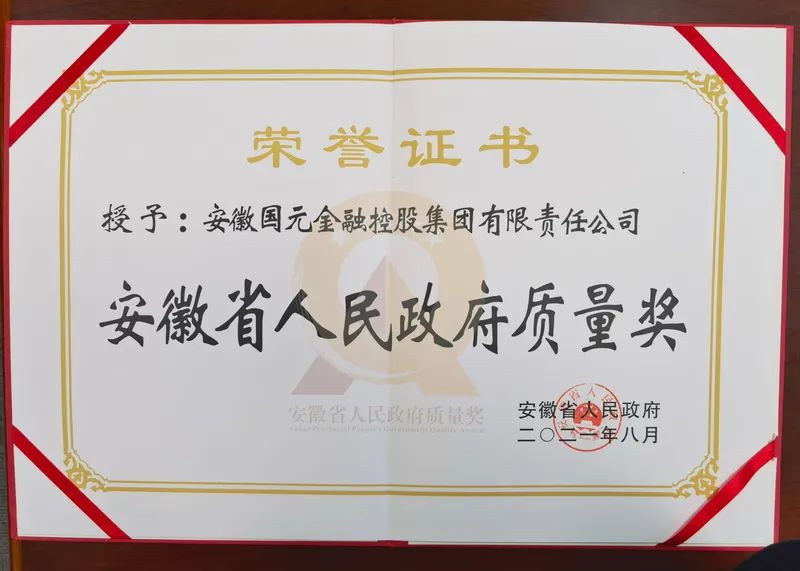 亚洲欧美国产精品久久久久久久