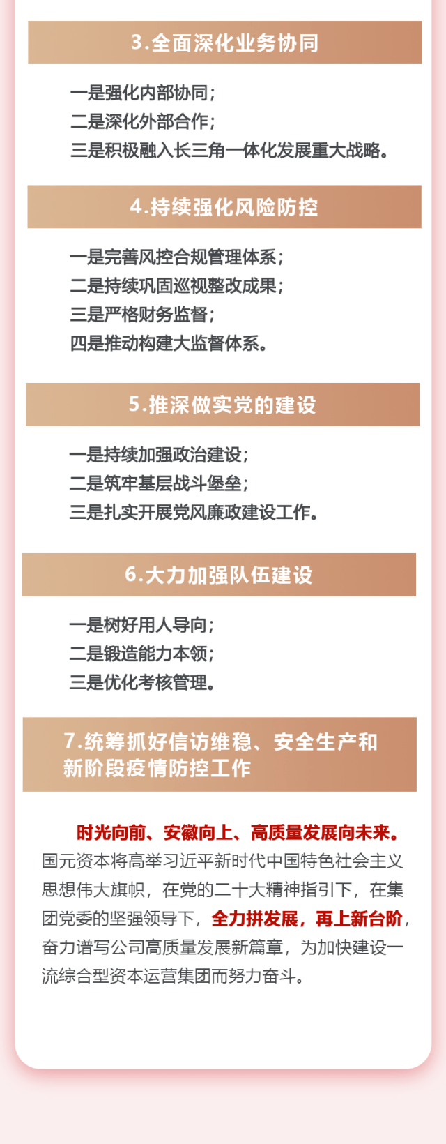 亚洲欧美国产精品久久久久久久