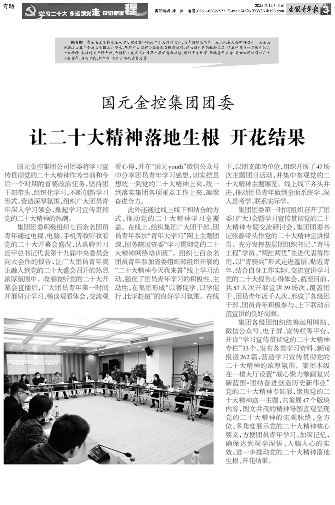 亚洲欧美国产精品久久久久久久