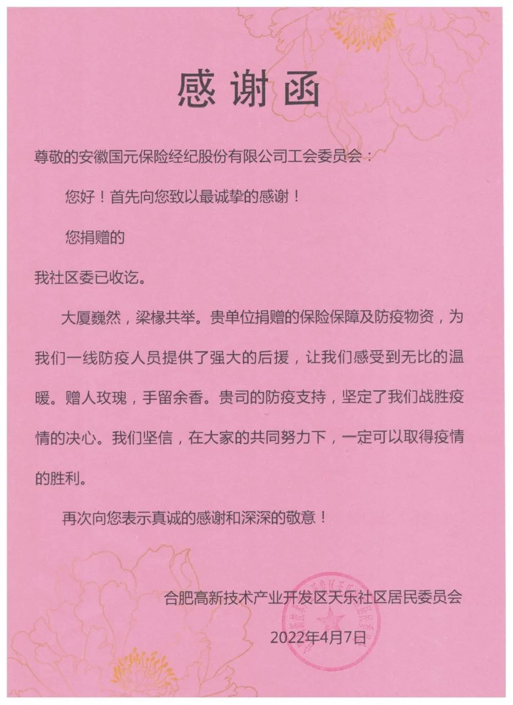 亚洲欧美国产精品久久久久久久