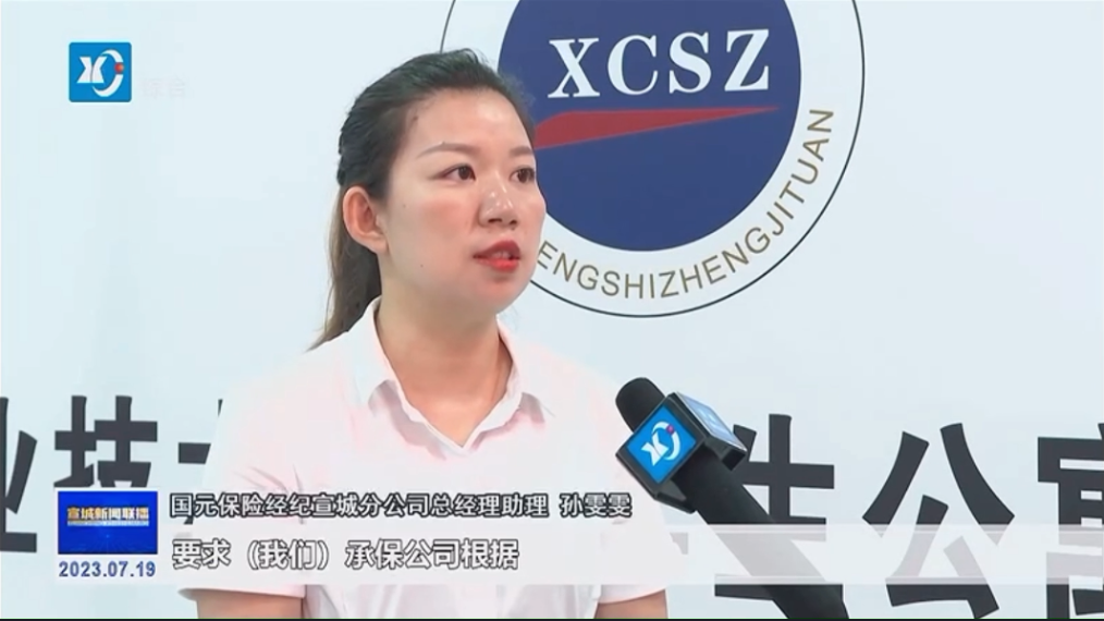 亚洲欧美国产精品久久久久久久