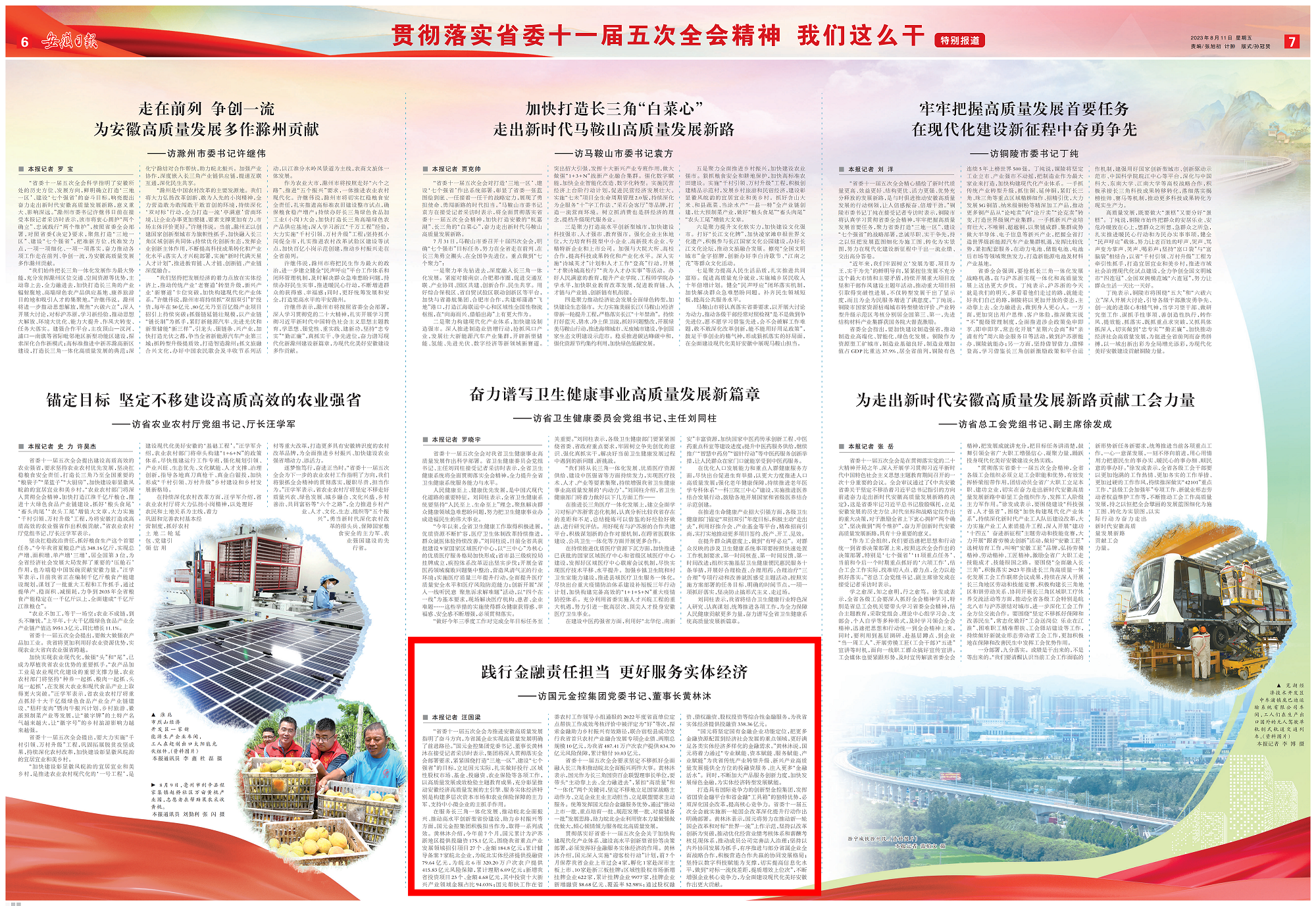 亚洲欧美国产精品久久久久久久