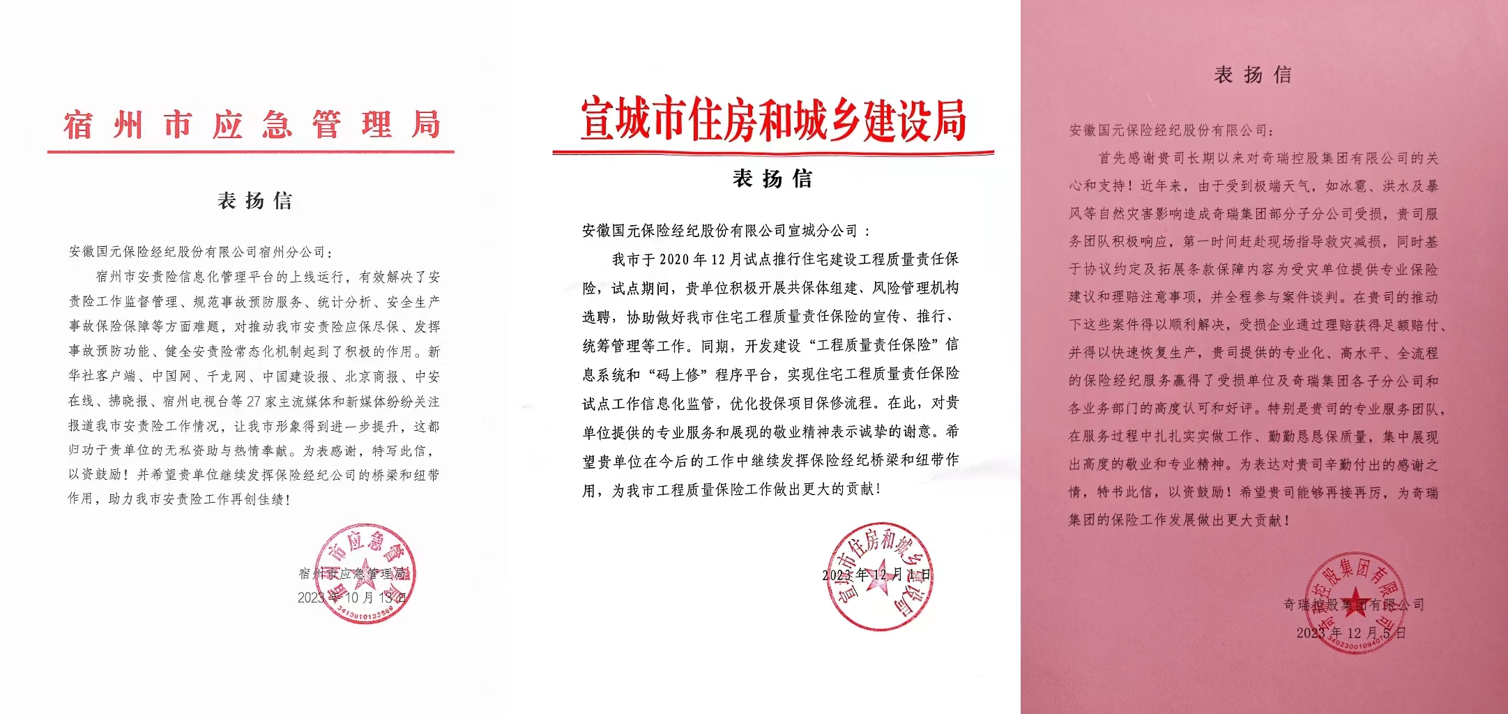 亚洲欧美国产精品久久久久久久