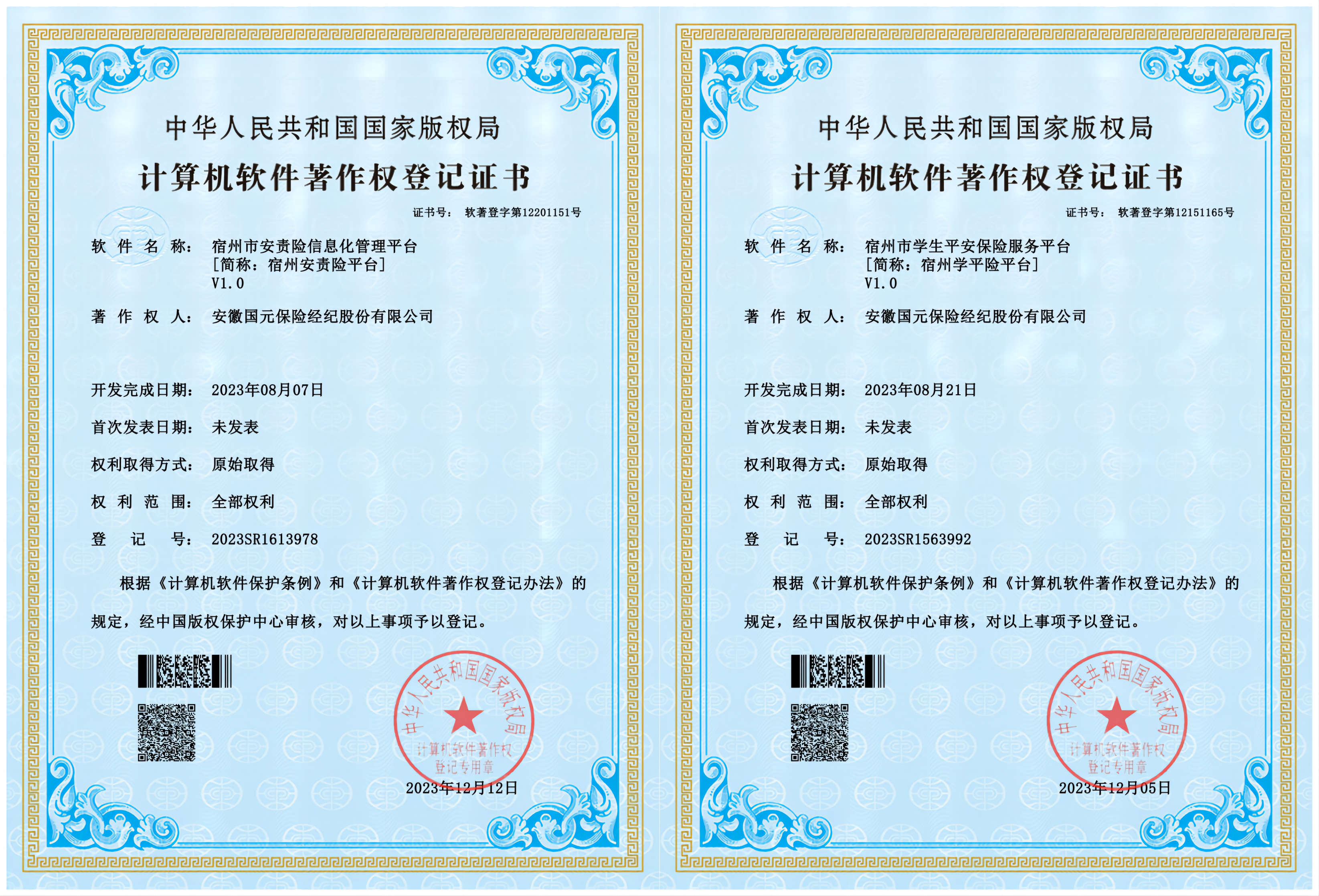 亚洲欧美国产精品久久久久久久