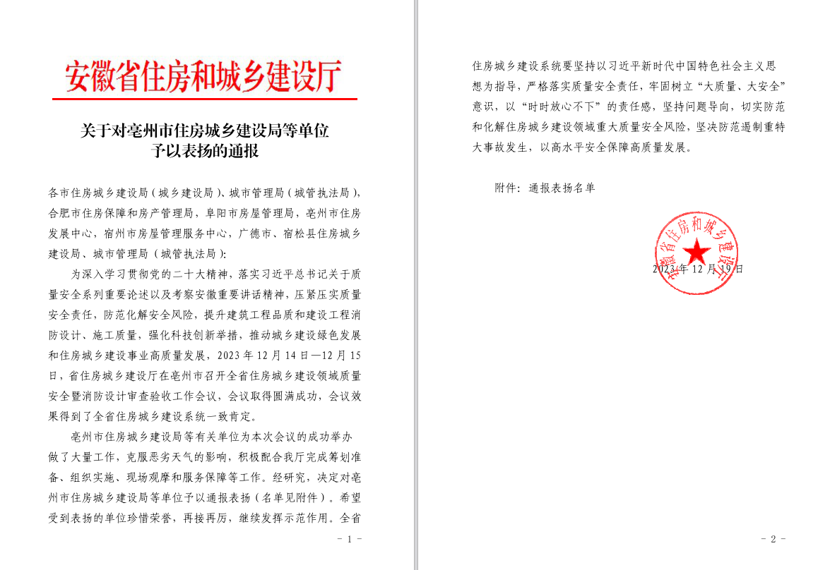 亚洲欧美国产精品久久久久久久