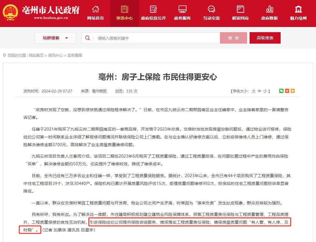 亚洲欧美国产精品久久久久久久