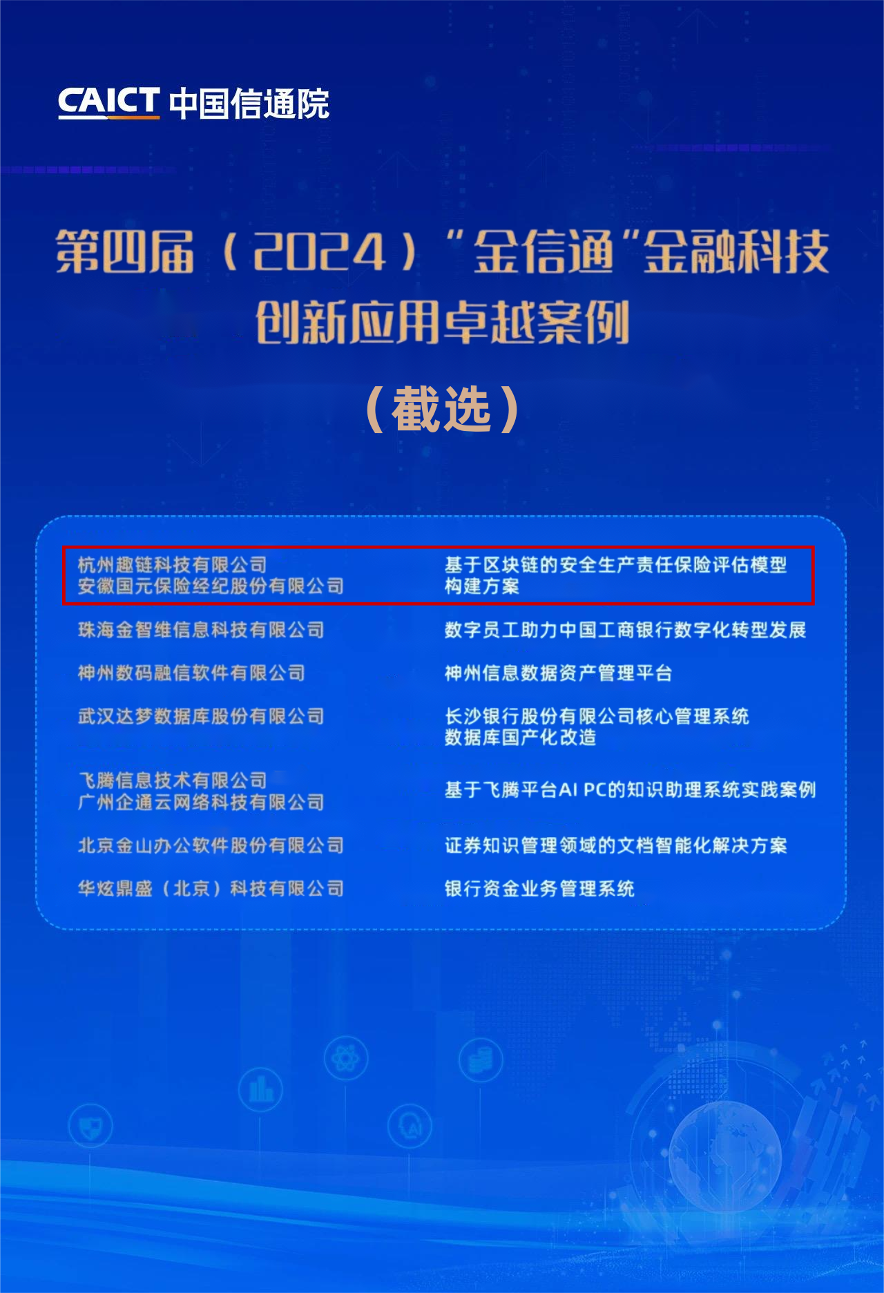 亚洲欧美国产精品久久久久久久