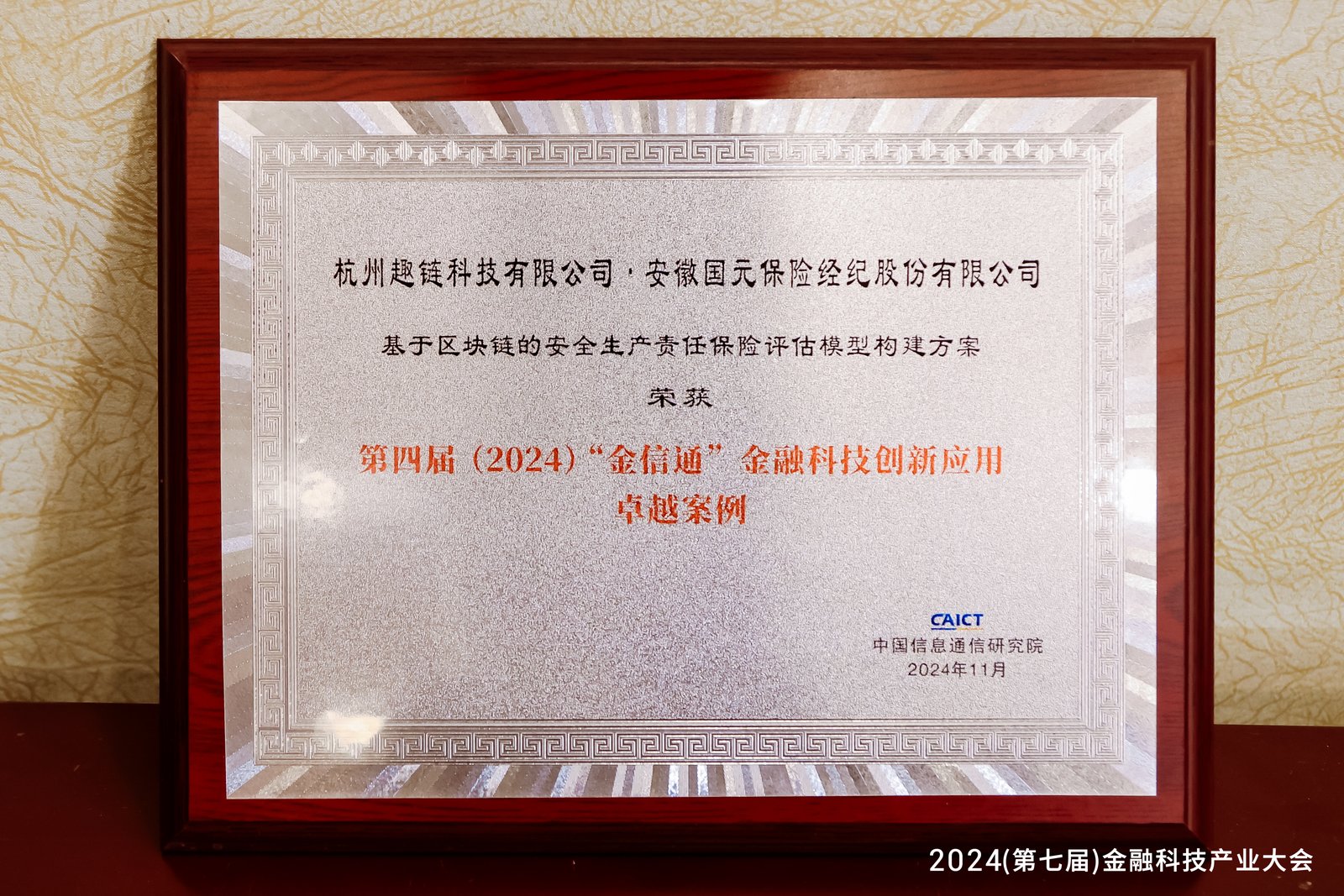 亚洲欧美国产精品久久久久久久