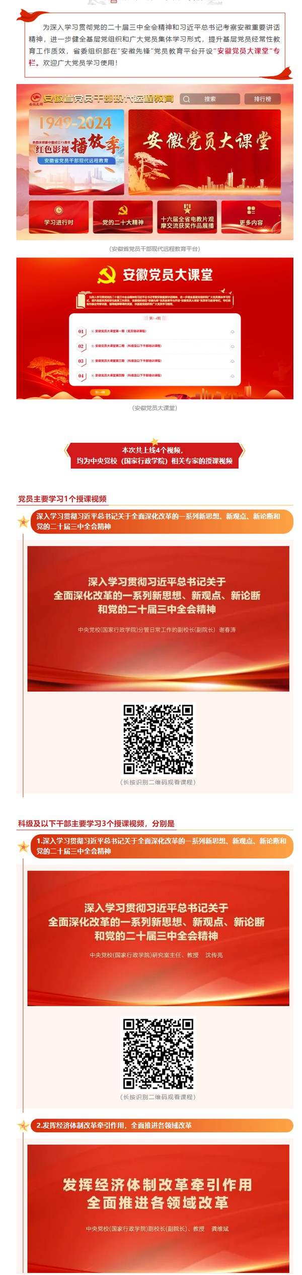 亚洲欧美国产精品久久久久久久