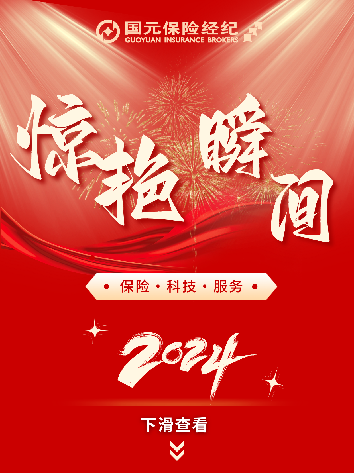 亚洲欧美国产精品久久久久久久