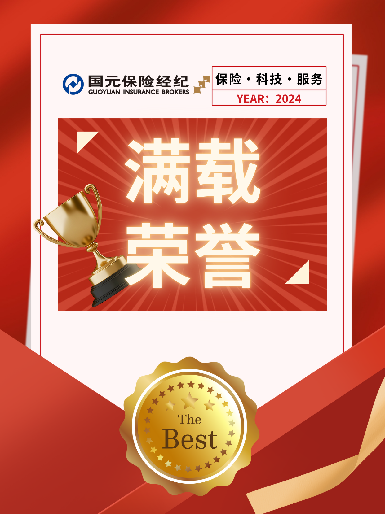 亚洲欧美国产精品久久久久久久