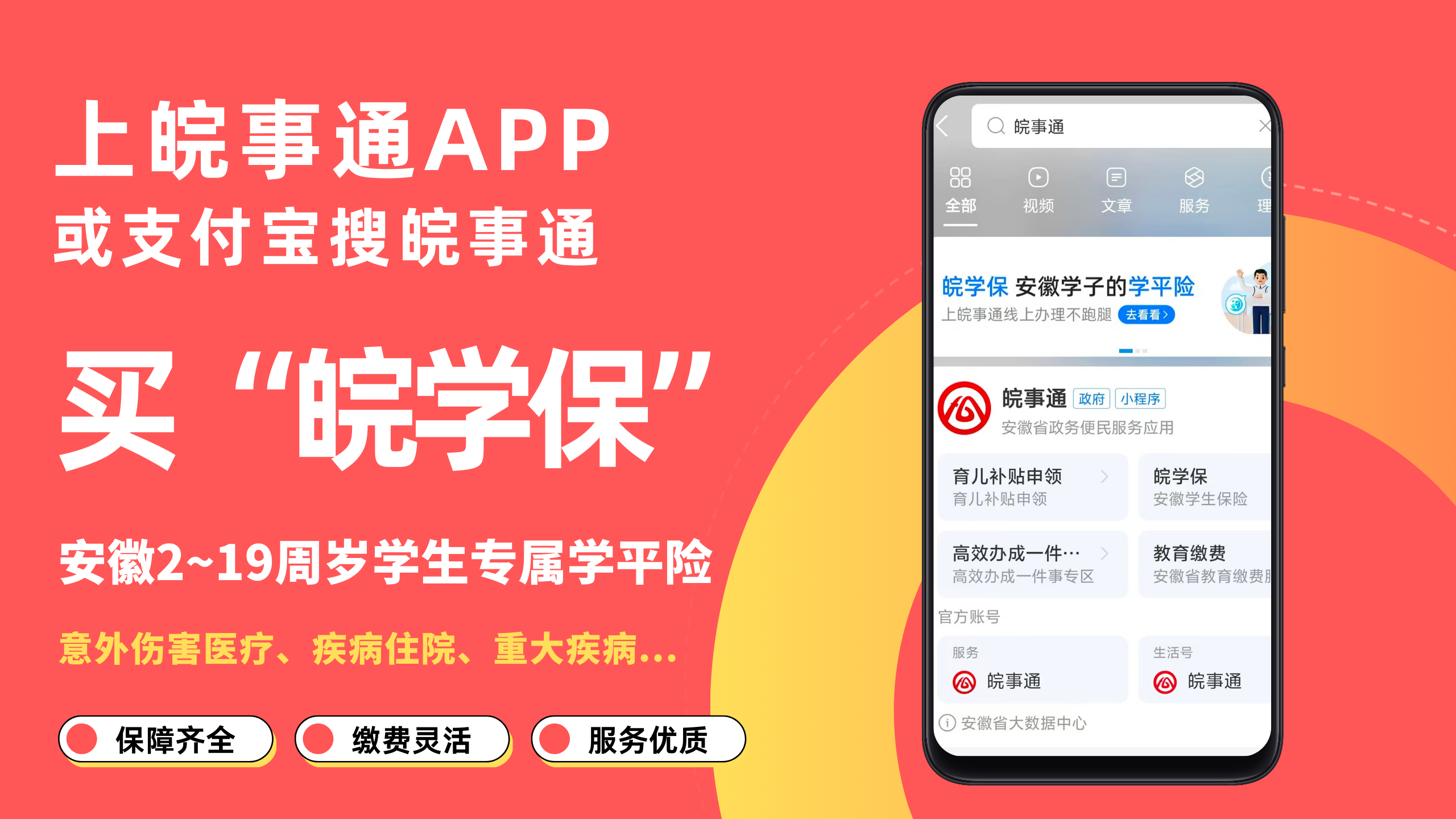 亚洲欧美国产精品久久久久久久