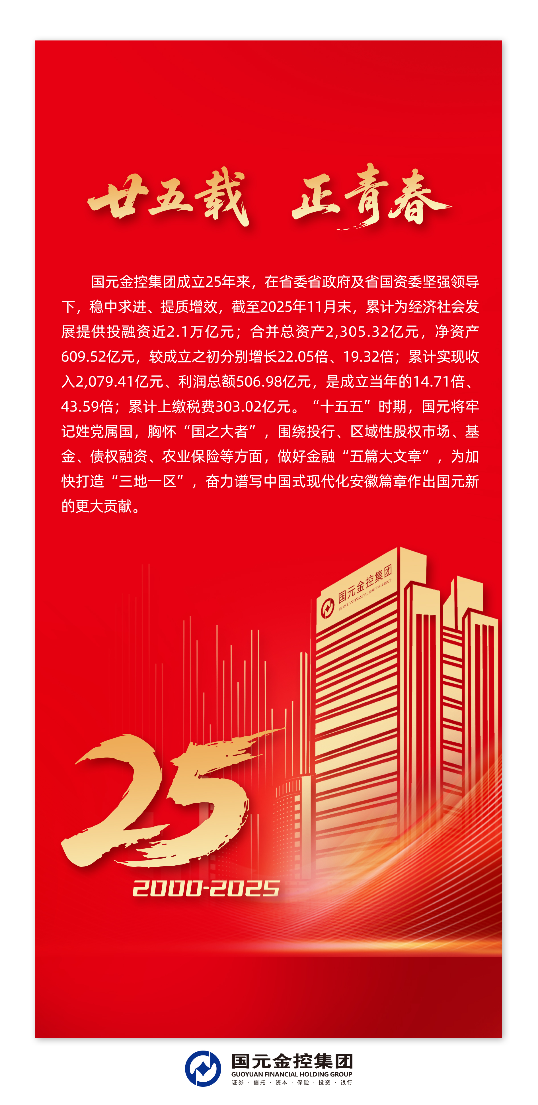 亚洲欧美国产精品久久久久久久